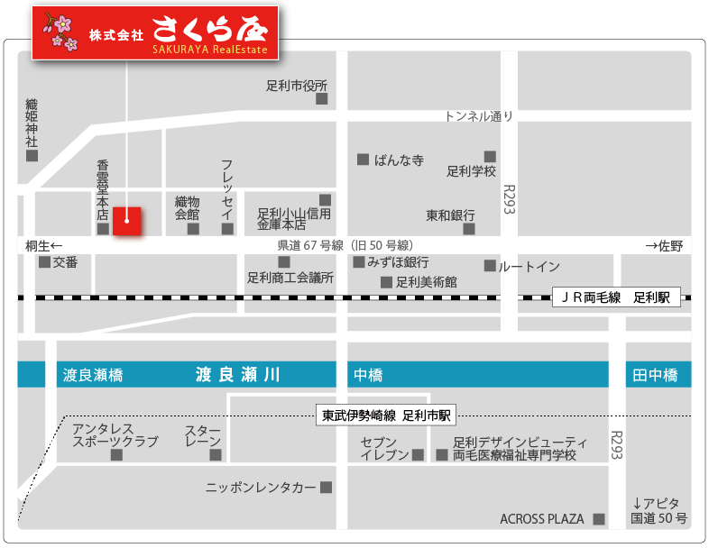 アクセスマップ