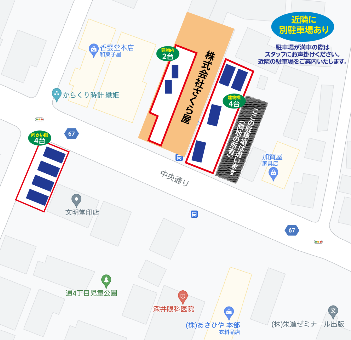 駐車場案内図