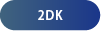 2DK