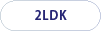 2LDK