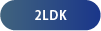 2LDK