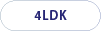 4LDK