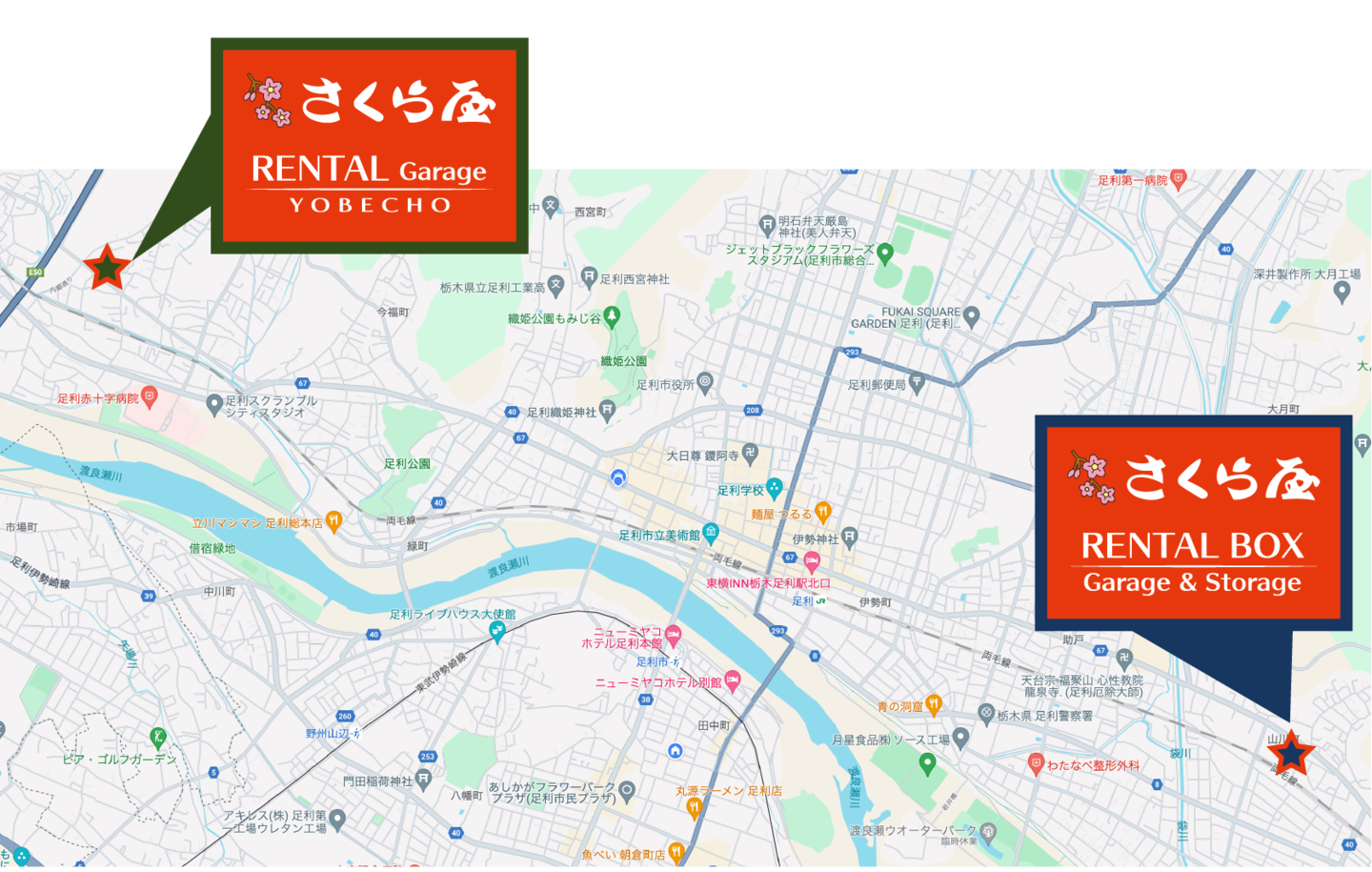 Rental Garage/Storage