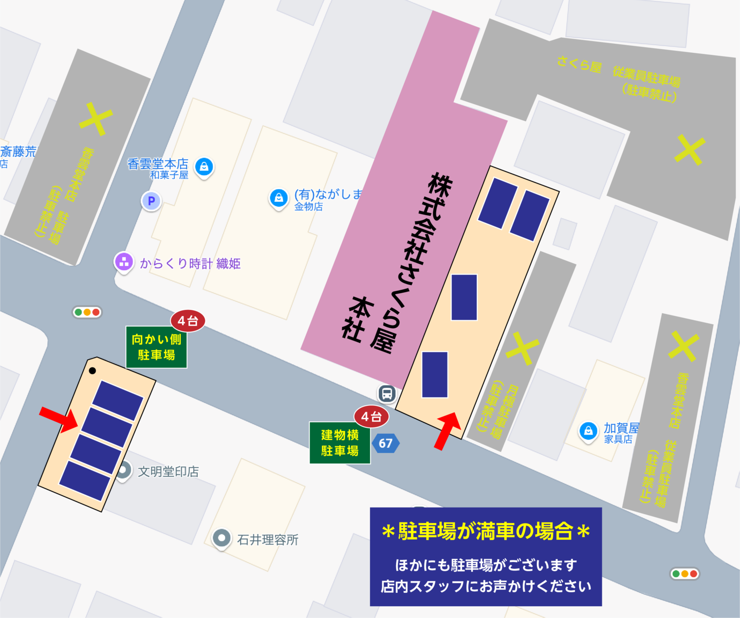 駐車場全体図