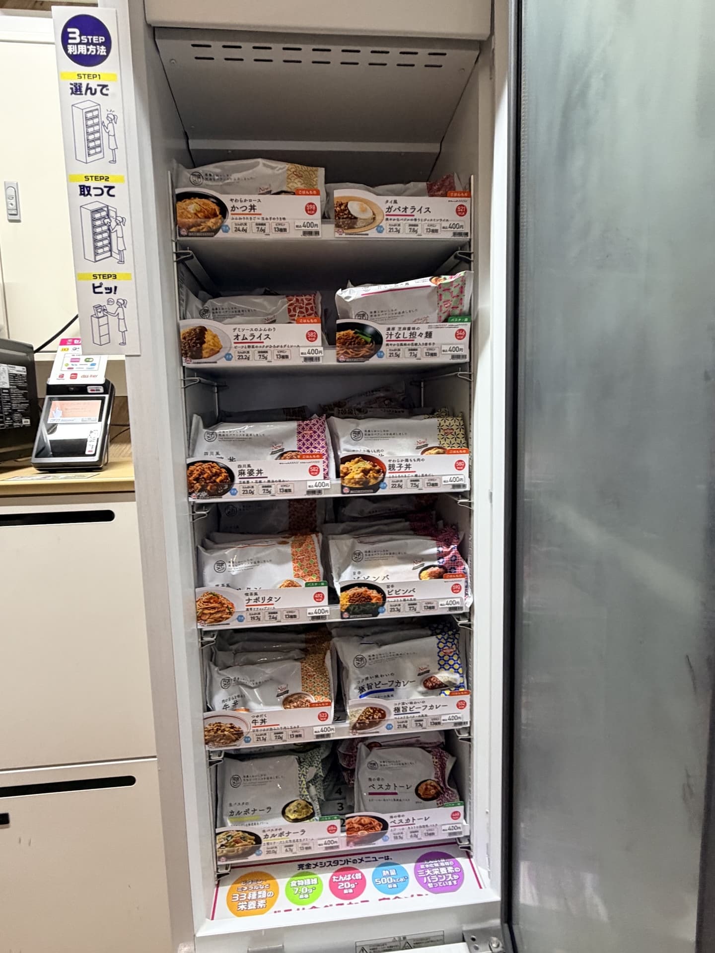 いろいろ選べます