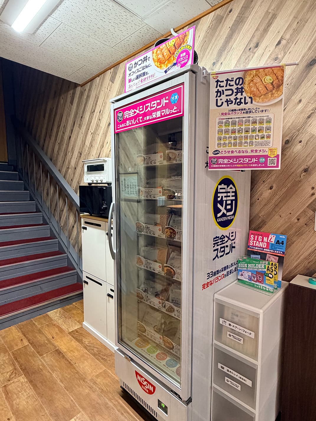 ショーケース