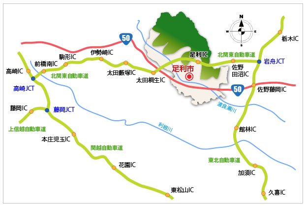 高速道路ルート案内図